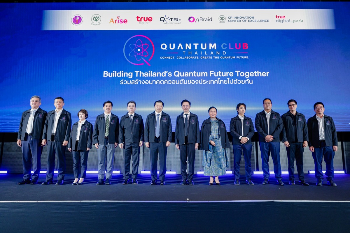 MHESI, CP Group, Arise, True, QTRic and qBraid Coll...