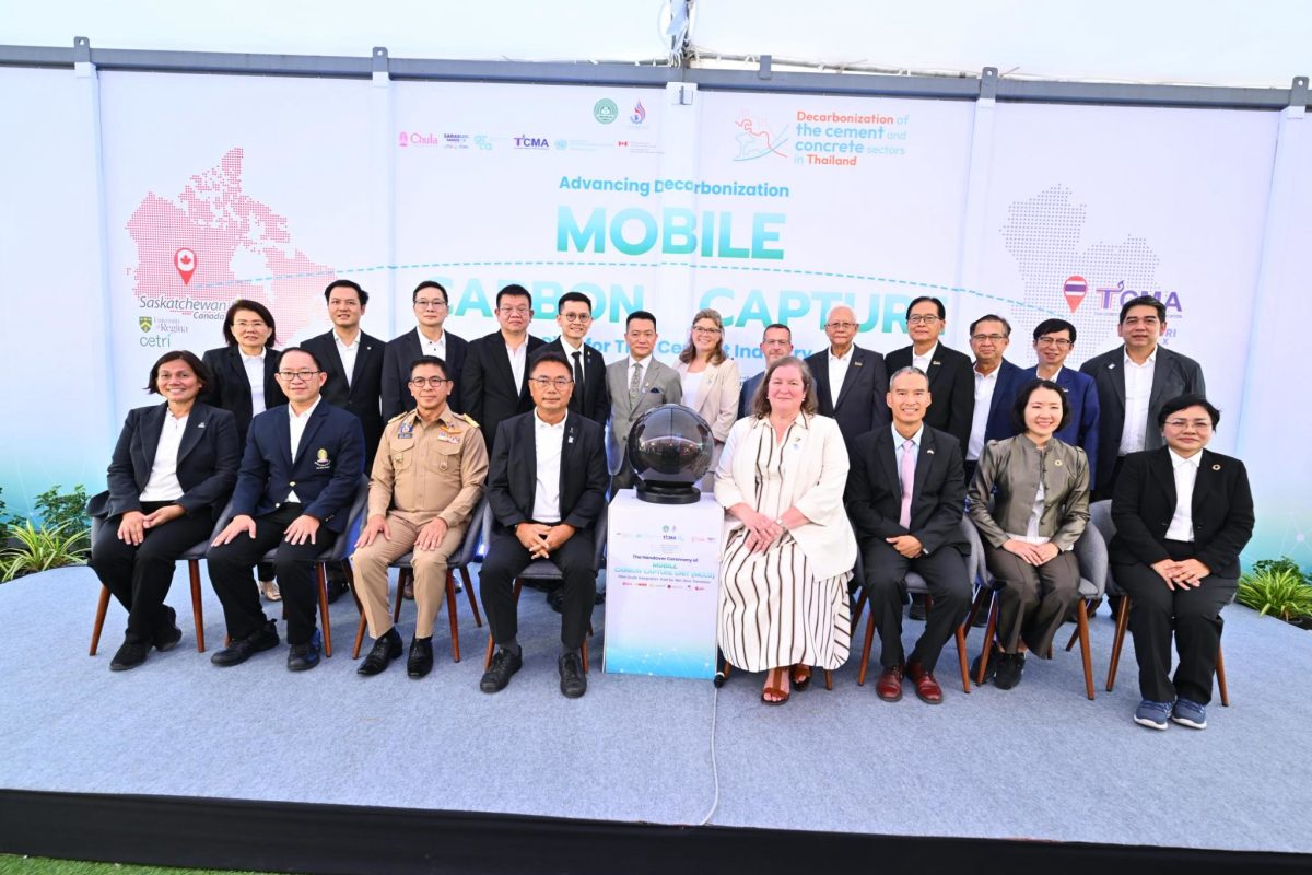 TCMA เดินหน้าความร่วมมือไทย-แคนาดา นำเทคโนโลยีดักจั...