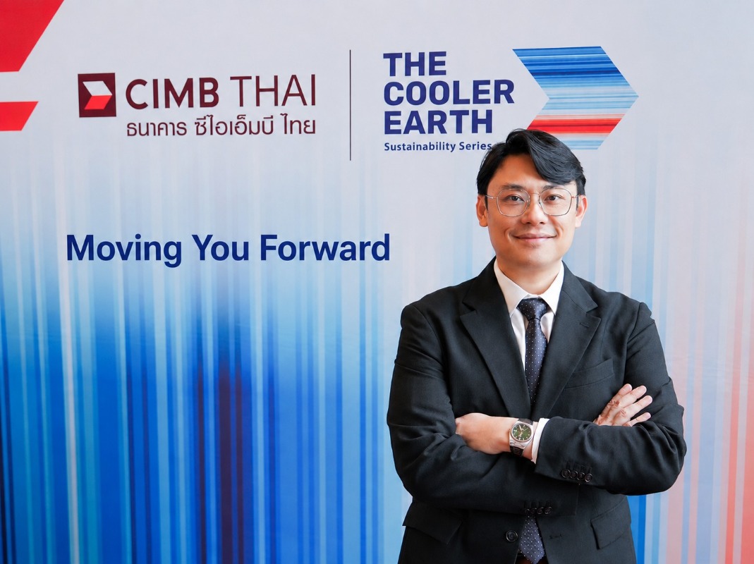 เครื่องมือสรุปแผนการเปลี่ยนผ่านสู่ธุรกิจคาร์บอนต่ำใ...