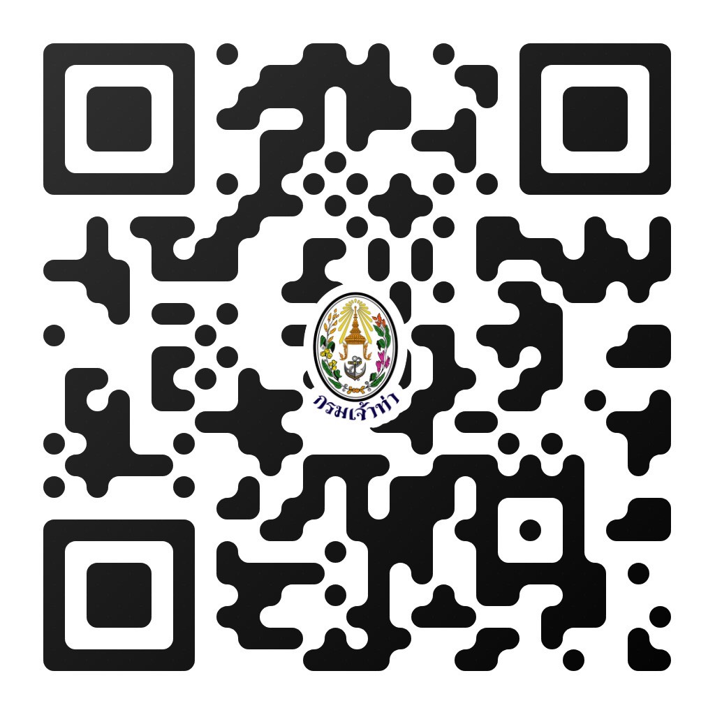 กรมเจ้าท่าเผยแพร่รายงานประจำปี 2568 เชิญชวนประชาชนร่วมติดตามผลการดำเนินงาน มุ่งยกระดับการบริการสู่มาตรฐานสากล ขับเคลื่อนการคมนาคมทางน้ำอย่างโปร่งใสและยั่งยืน