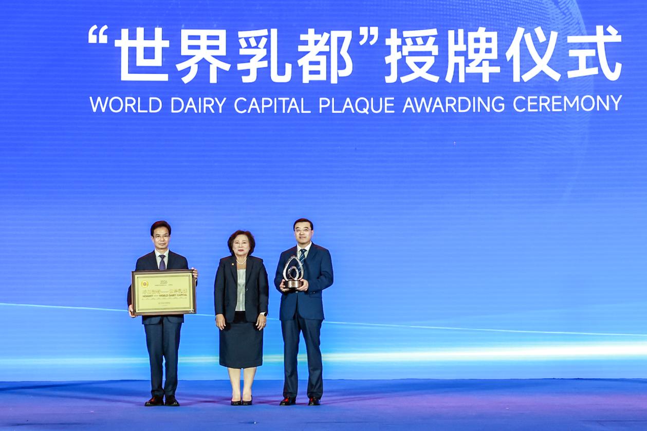 Yili Group The 2026 World Dairy Congress ...