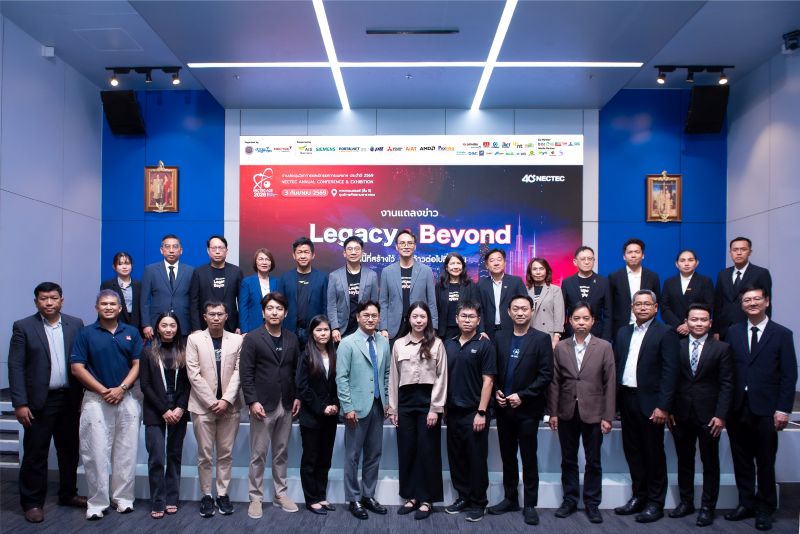 กระทรวงการอุดมศึกษา วิทยาศาสตร์ วิจัยและนวัตกรรม: ศ...