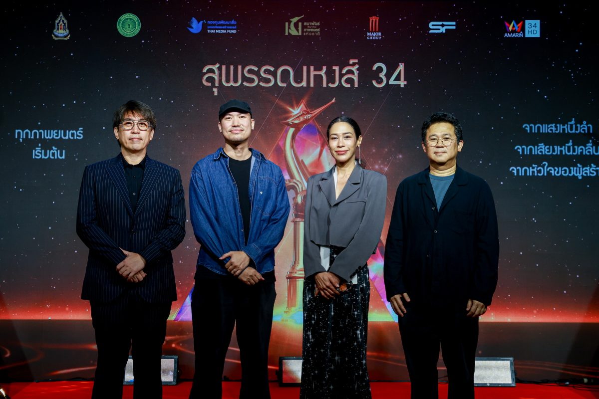 เป็นที่จับตามองทุกปีถึงเกณฑ์การตัดสินรางว...
