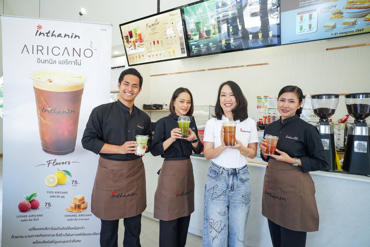 อินทนิล เดินหน้าสร้างสรรค์ประสบการณ์การดื่มรูปแบบให...