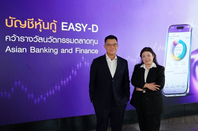 ตอกย้ำความสำเร็จในการพลิกโฉมการลงทุนหุ้นก...