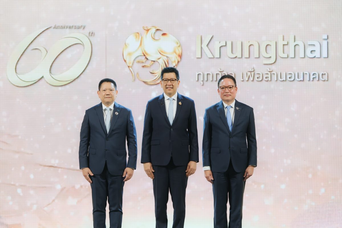 ธนาคารกรุงไทยจัดงาน Krungthai 60th Anniversary Gala...