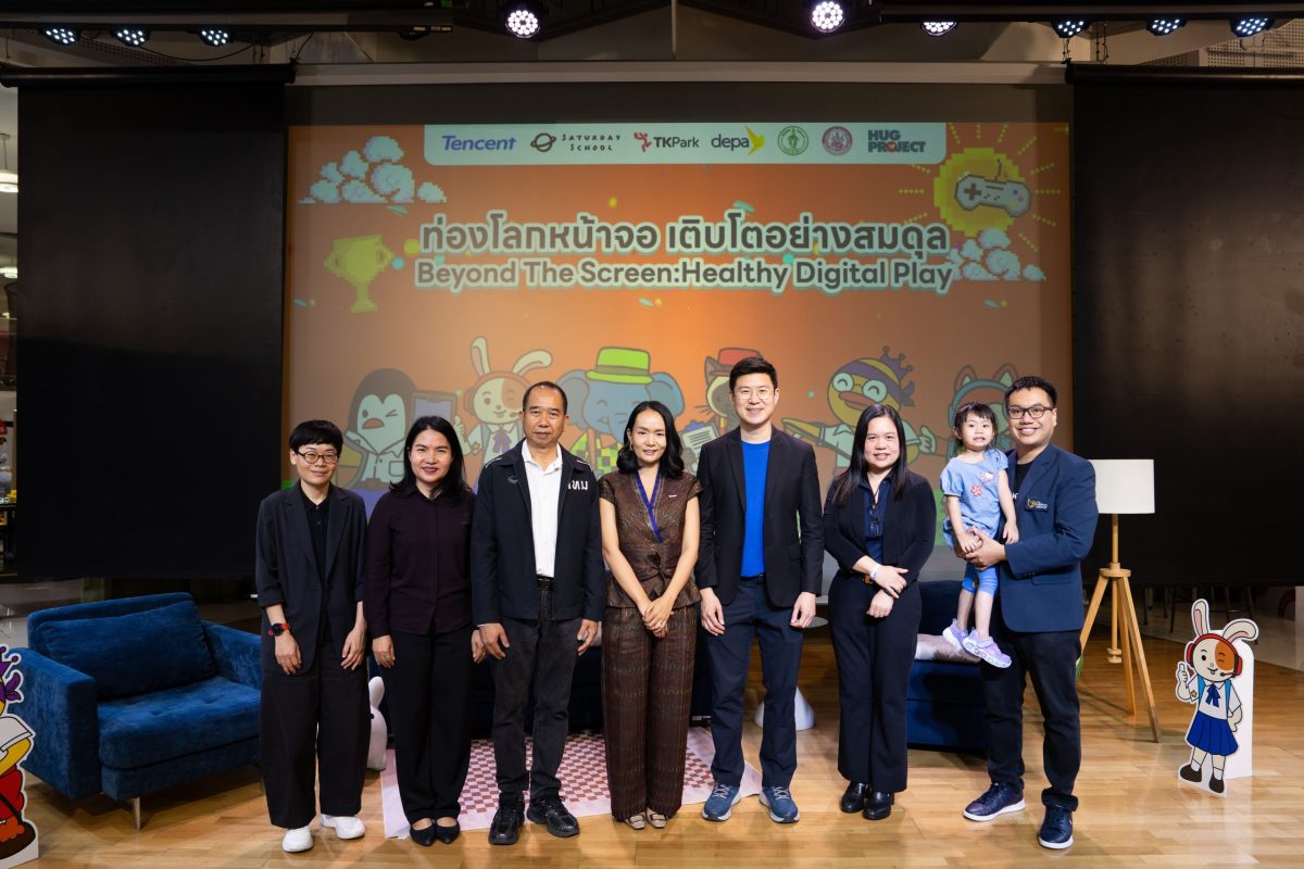 แคมเปญ "Beyond the Screen" ในประเทศไทย สานต่อความมุ...