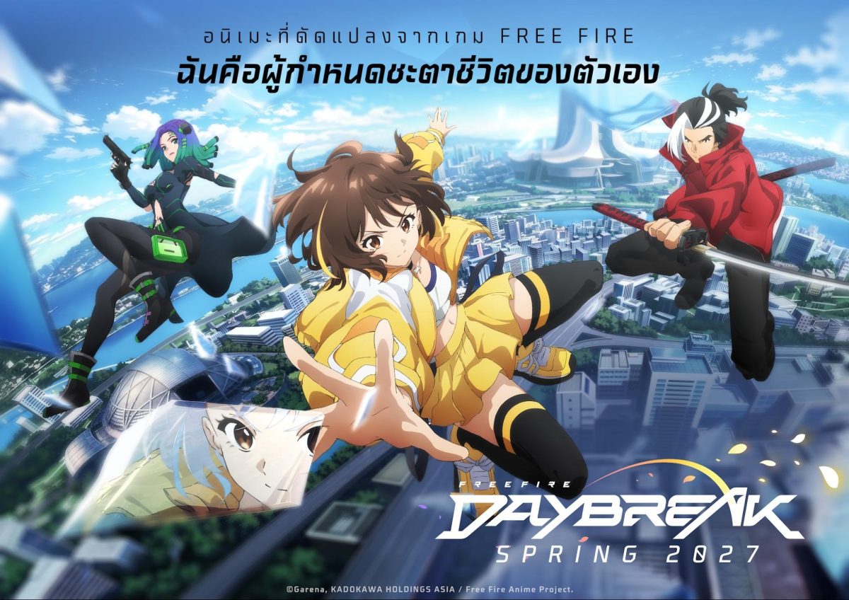 Garena Online Private Limited และ KADOKAW...