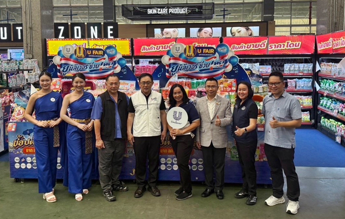 กลุ่มบริษัท ยูนิลีเวอร์ ประเทศไทย ขานรับนโยบายภาครั...