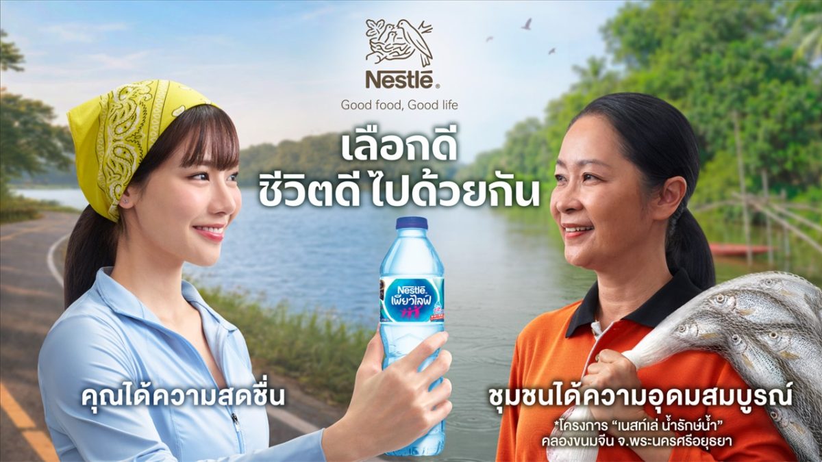Nestle Launches the "Good Life Together" Campaign, Inviting Thais to Discover Food Through a New Lens