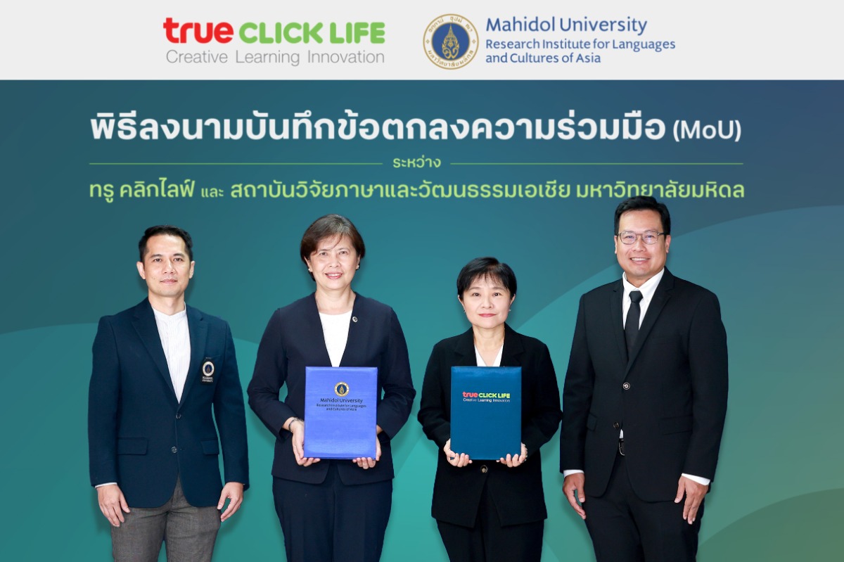 ปลดล็อกทักษะการสื่อสาร เปิดโอกาสนักเรียนไ...