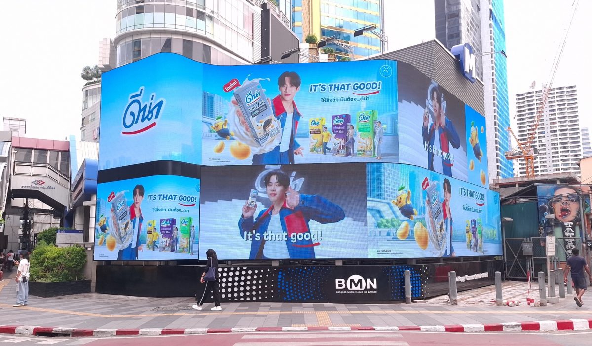 "ดีน่า" แบรนด์นมถั่วเหลืองระดับตำนานที่ครองใจผู้บริ...