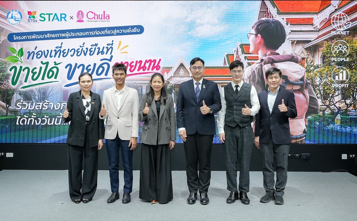 การท่องเที่ยวแห่งประเทศไทย (ททท.) ร่วมกับ...