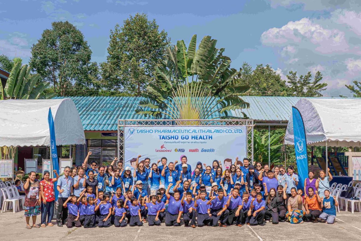 ผนึกพลังผู้บริหาร พนักงาน และชุมชน พัฒนาพ...