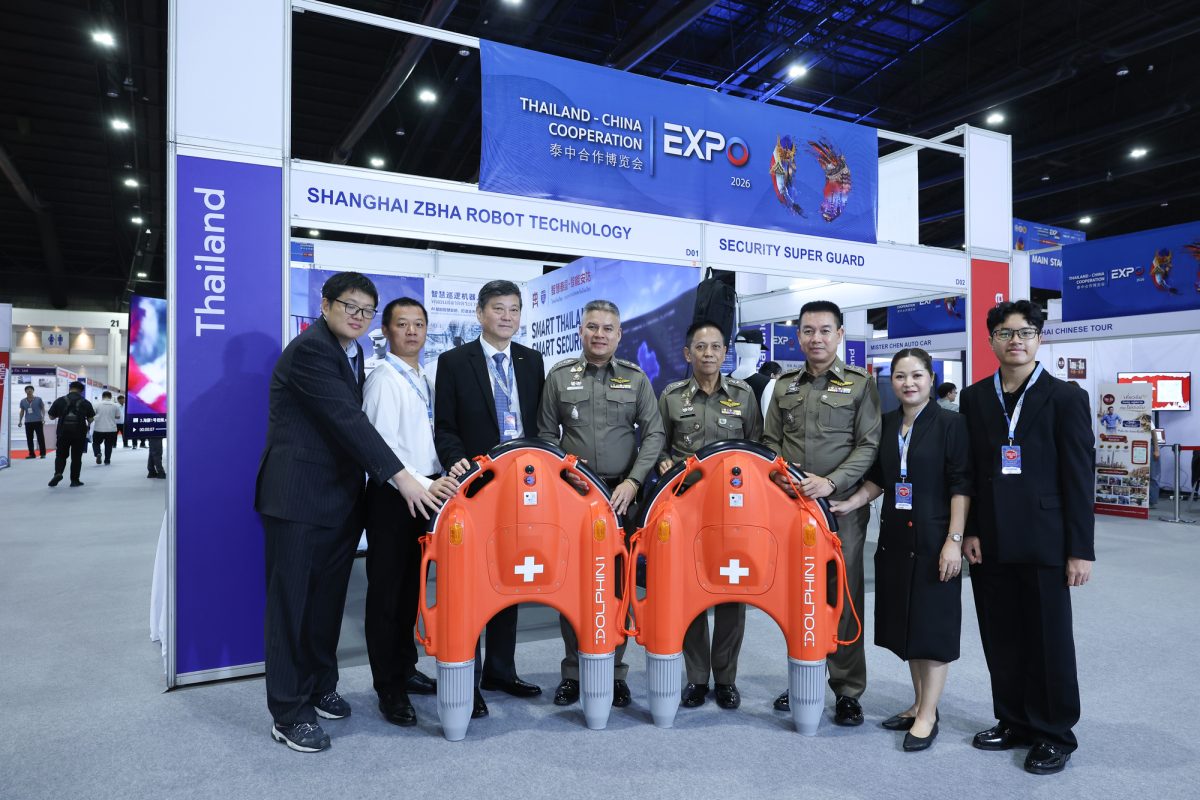 ZBHA International Limited จากเซี่ยงไฮ้ ผ...