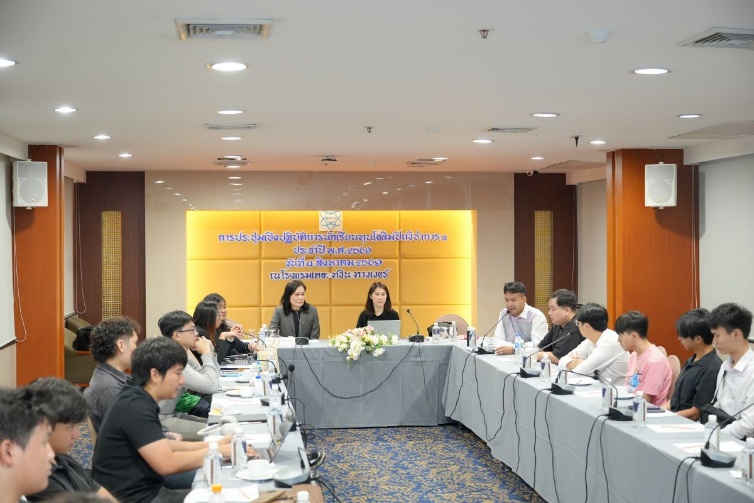 สถาบันส่งเสริมการสอนวิทยาศาสตร์และเทคโนโล...