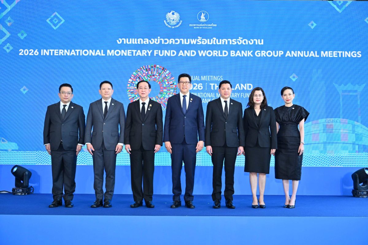 The Ministry of Finance and the Bank of T...