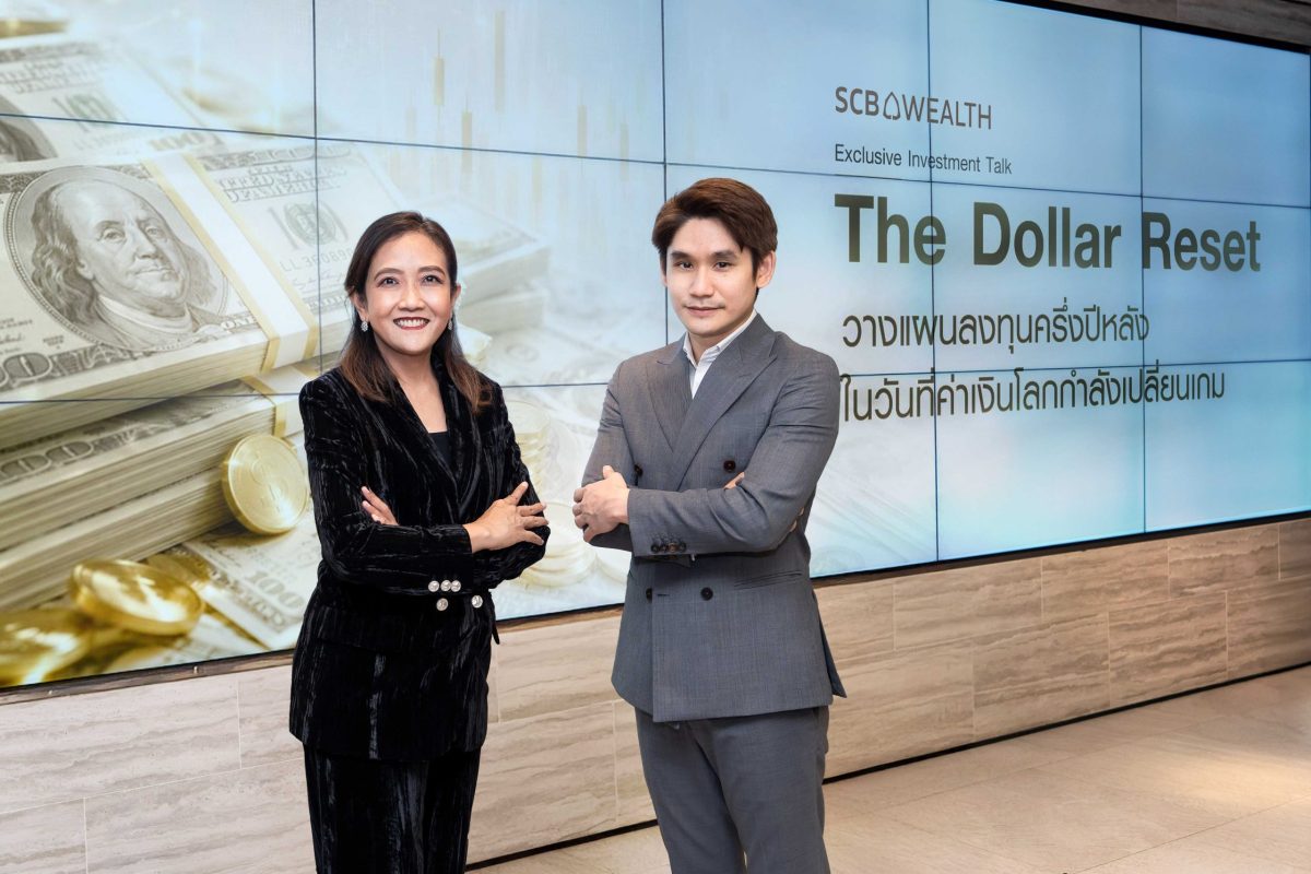 SCB WEALTH จัดกิจกรรม Wealth Community ให...