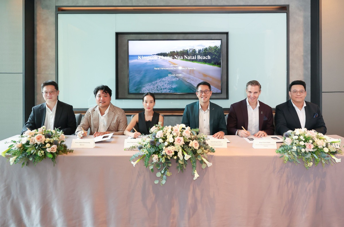 คิมป์ตัน พังงา นาใต้บีช ขนาด 150 ห้อง มีกำหนดเปิดให...