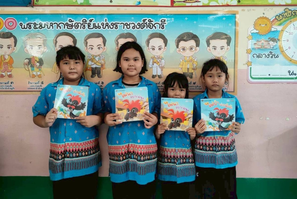 เมื่อเร็วๆ นี้ ชมรมผู้รับพระราชทานทุนมูลน...