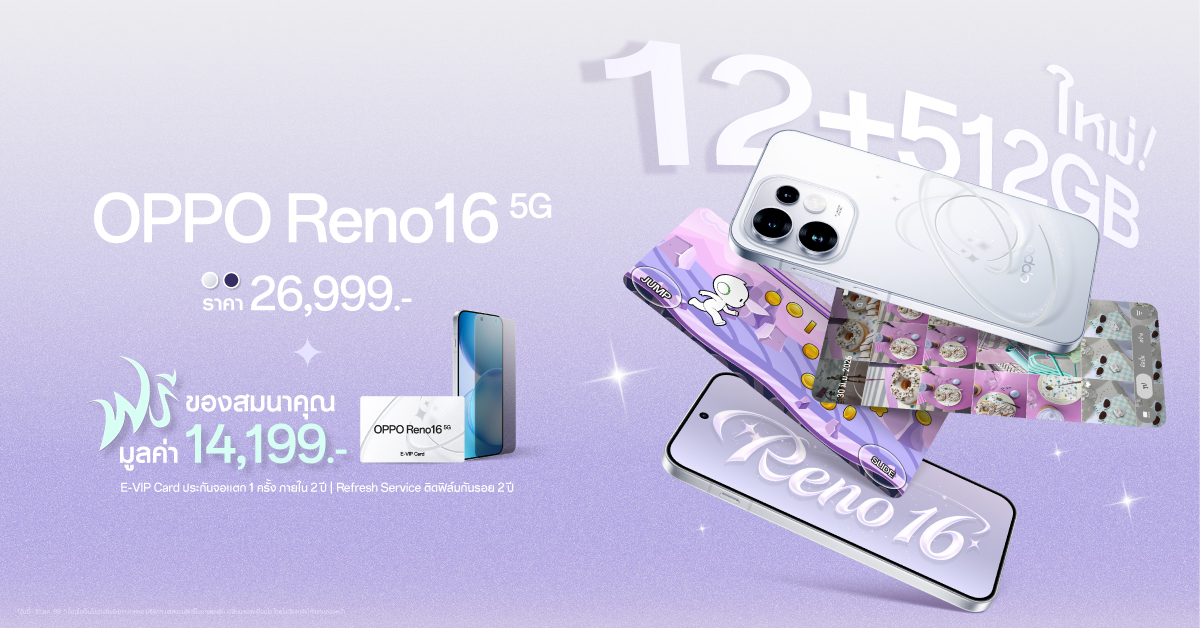 OPPO แบรนด์เทคโนโลยีชั้นนำระดับโลก เดินหน...