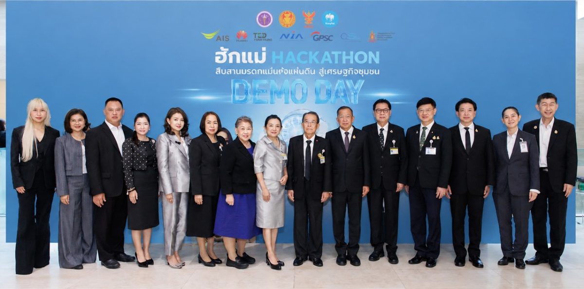 ธนาคารกรุงไทย ร่วมกับกระทรวงการอุดมศึกษา วิทยาศาสตร...