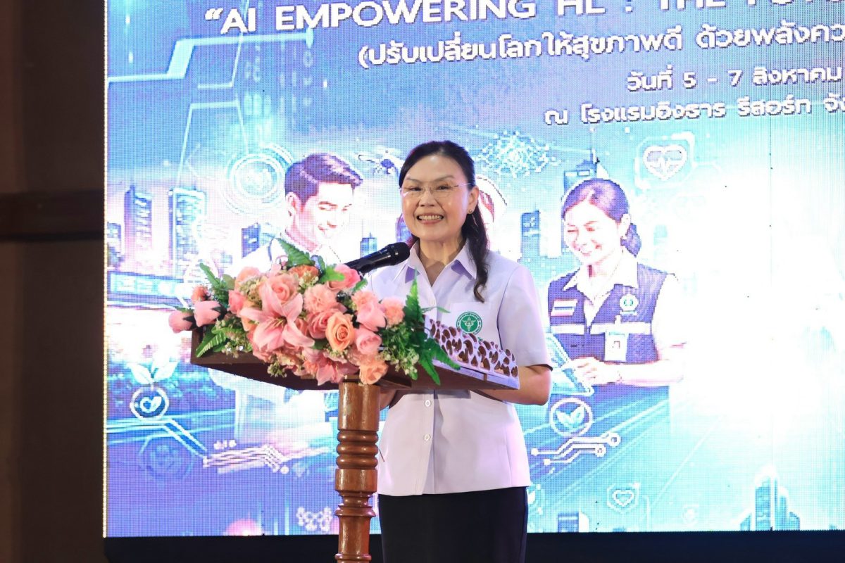 แพทย์หญิงอัมพร เบญจพลพิทักษ์ อธิบดีกรมอนา...
