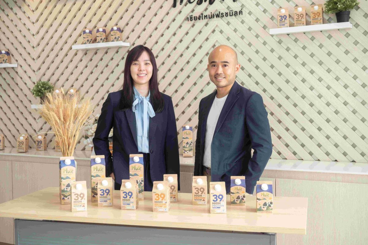 เชียงใหม่เฟรชมิลค์ขึ้นแท่นผู้ผลิตนมรายแรกของไทยที่เ...