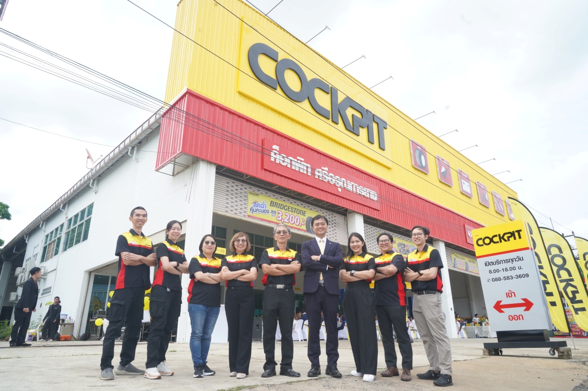 COCKPIT, a Fast-Fit One-Stop Auto Care Ce...