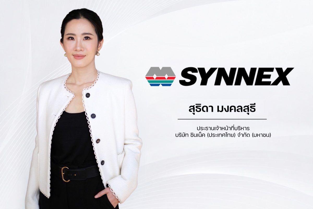 บริษัท ซินเน็ค (ประเทศไทย) จำกัด (มหาชน) ...