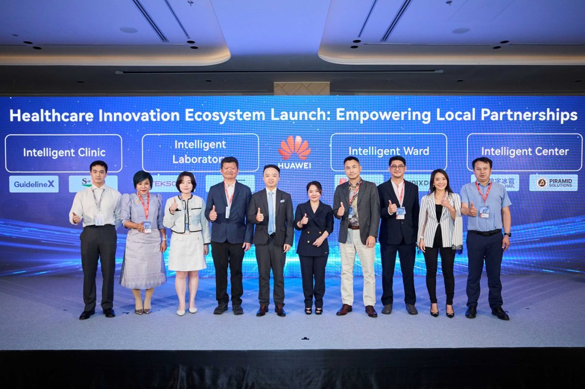 หัวเว่ย จัดงาน "Huawei AI+ Healthcare Summit" ภายใต...
