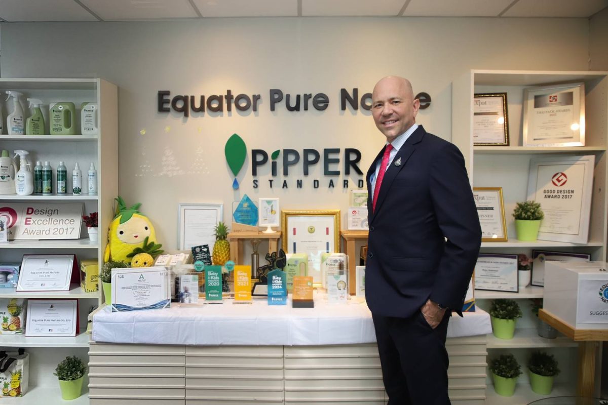 พิพเพอร์ สแตนดาร์ด (PIPPER STANDARD(R)) เ...