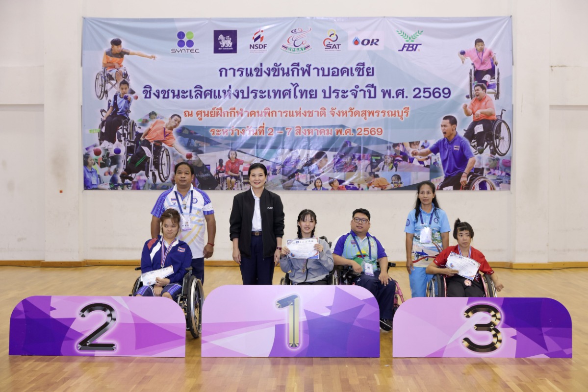 นางพิชาภรณ์ วงศ์ศรี ผู้จัดการฝ่ายสื่อสารองค์กร บริษ...