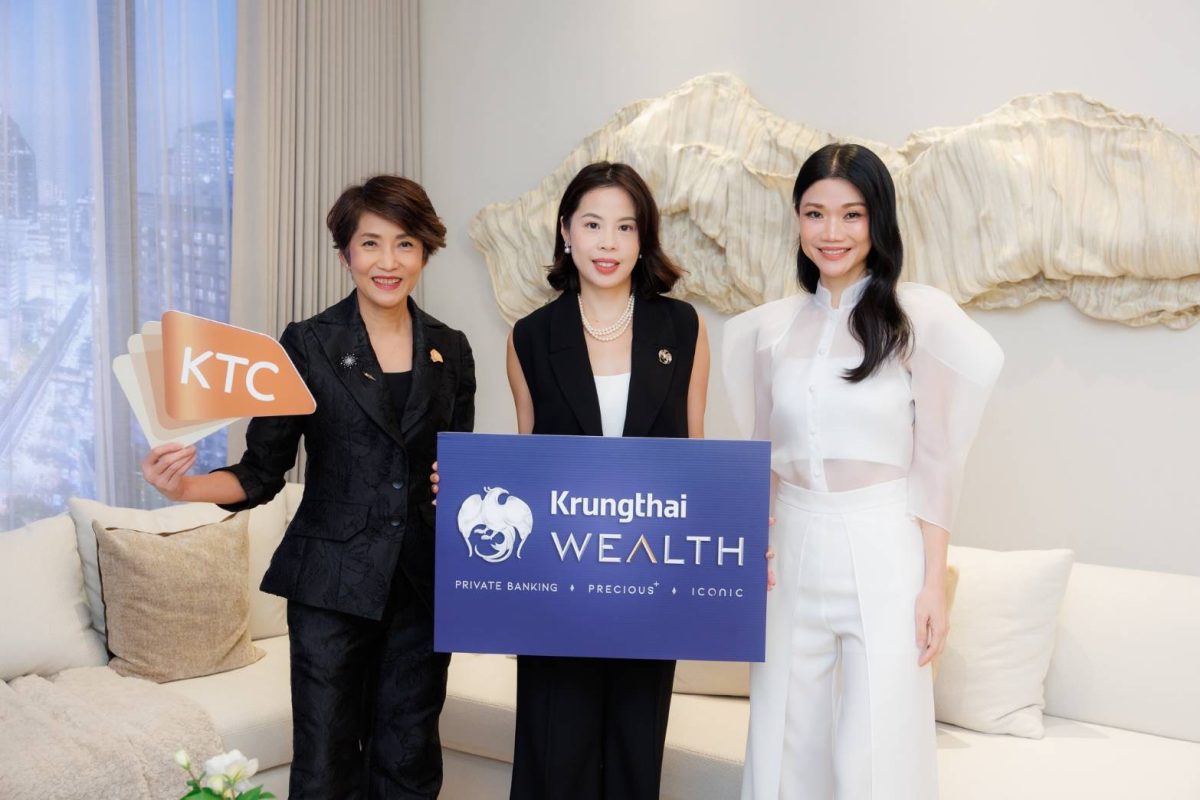 เคทีซีร่วมกับ Krungthai WEALTH และ บริษัท...