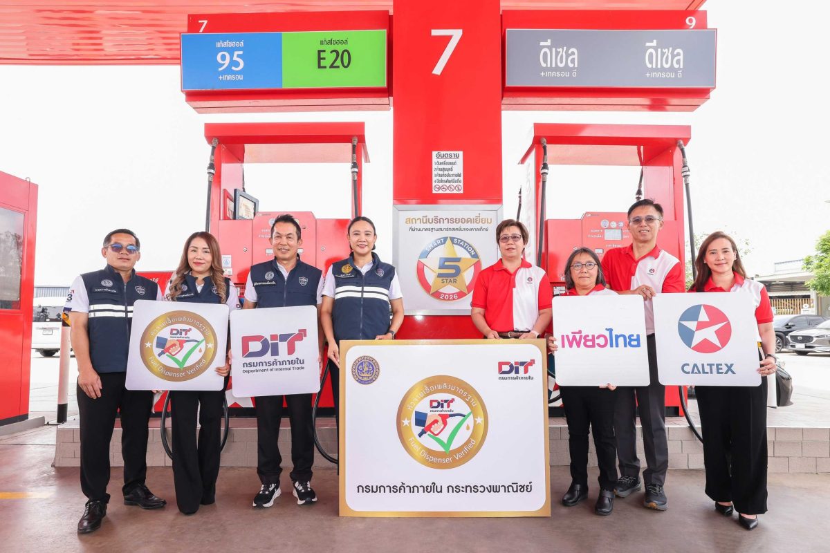Caltex by Star Fuels Marketing Limited (SFL), a sub...