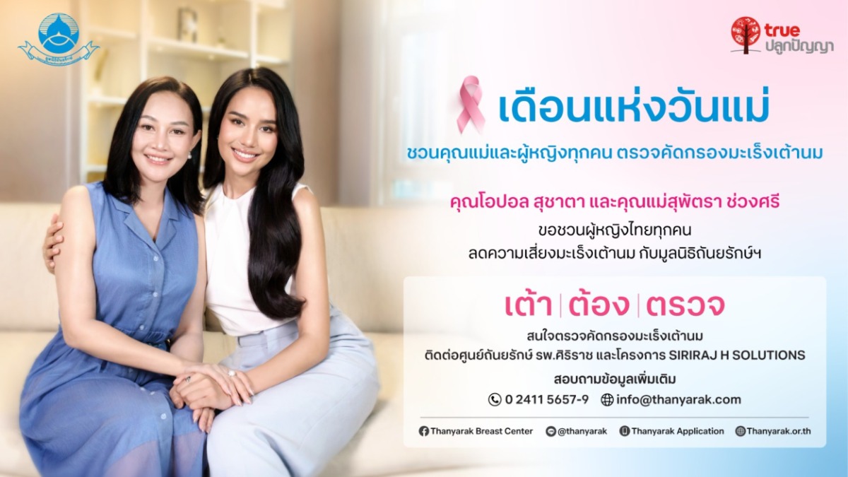 ความรักที่มีความหมาย เริ่มต้นจากการลงมือดูแล… เนื่อ...