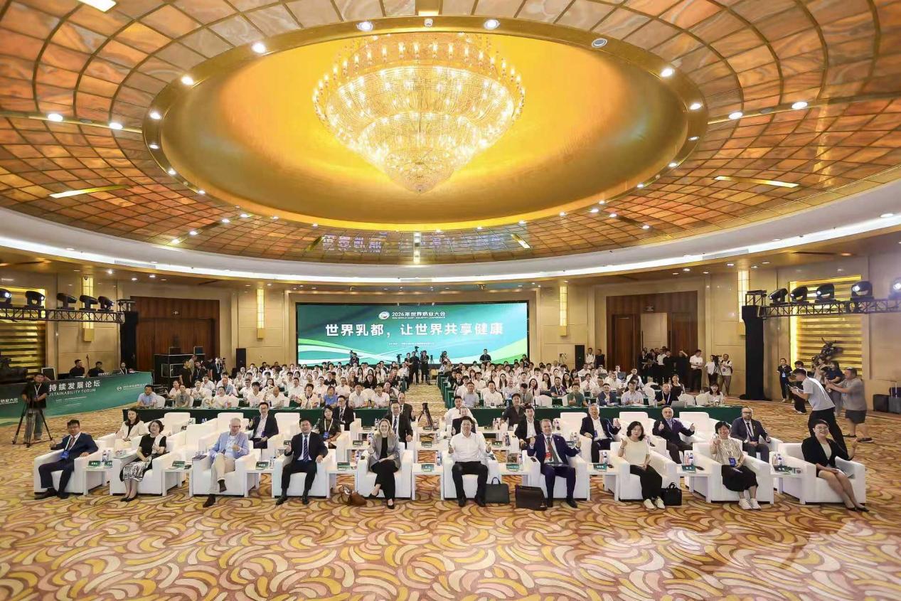 Yili Group On August 2, the Sustainabilit...