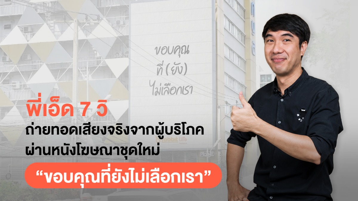 หลายคนอาจคุ้นเคยกับ "พี่เอ็ด 7 วิ" ในฐานะนักเล่าเรื...