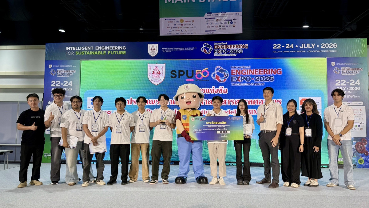 ผ่านพ้นกันไปแล้วสำหรับโครงการแข่งขันประมาณราคาด้วยก...