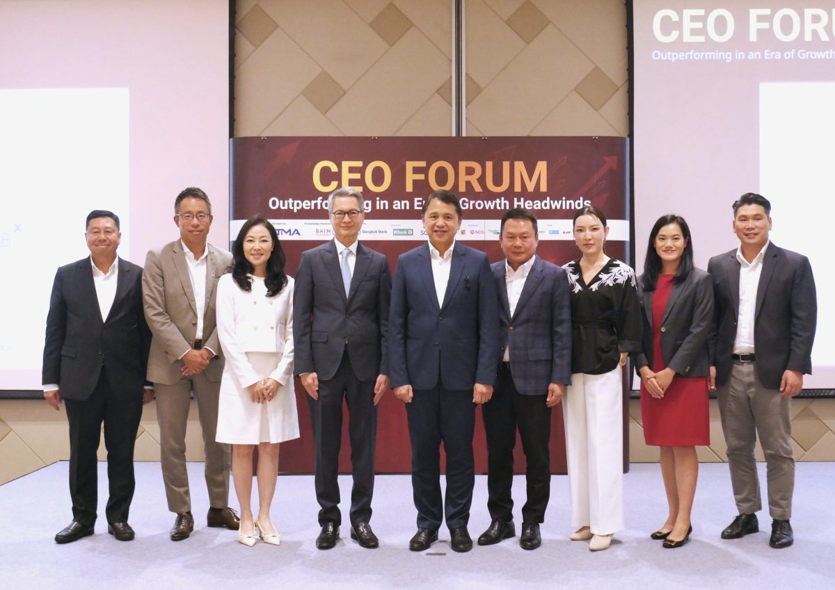 เปิดเวที "CEO FORUM" ถอดสูตรลับสร้างการเต...