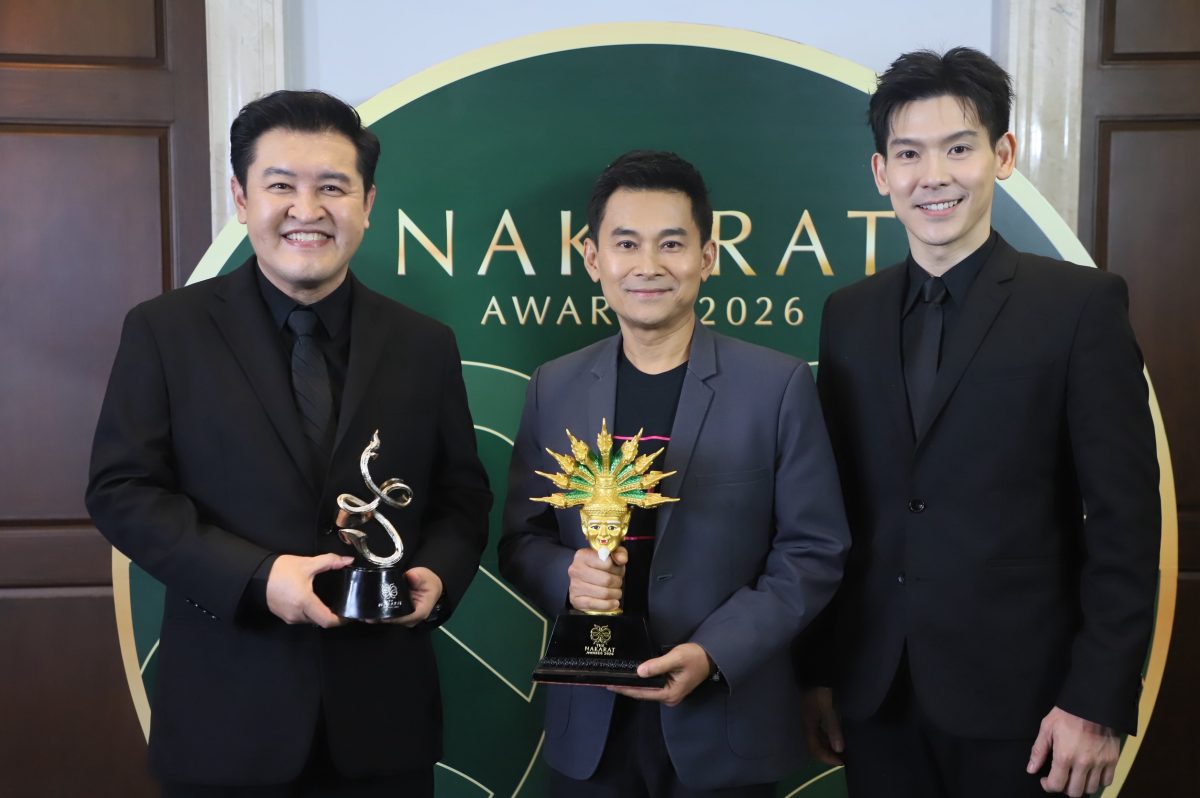 ผ่านไปแล้วสำหรับงานประกาศรางวัล "นาคราช อ...