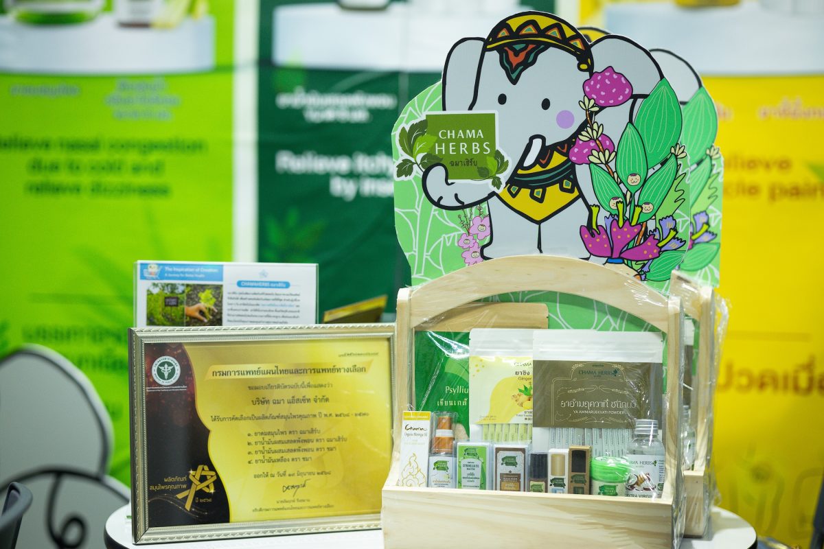 พร้อมปรับตำแหน่งแบรนด์สู่ Lifestyle Welln...
