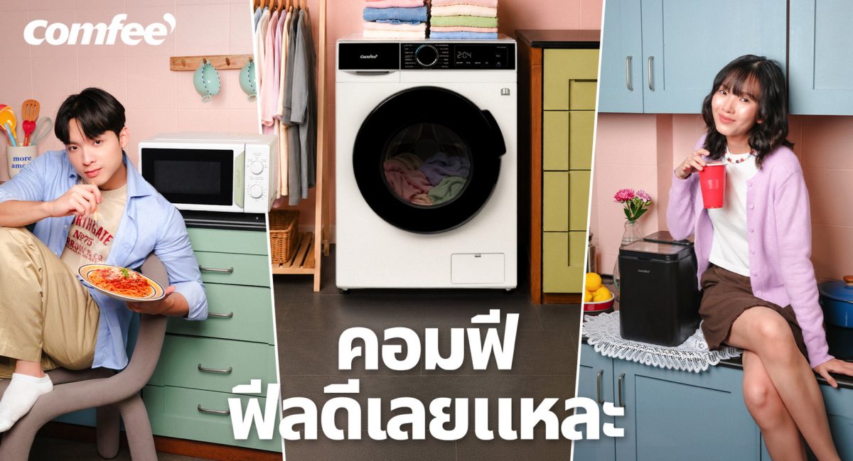 ในยุคที่ผู้คนต้องรับมือกับภารกิจมากมายในแ...