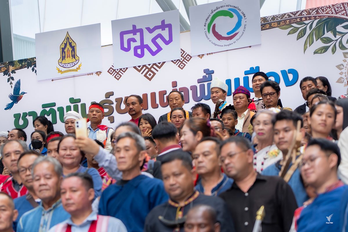 ไทยพีบีเอส - ภาคีฯ จัด Policy Forum ชวนตรวจการบ้าน 1 ปี กฎหมายชาติพันธุ์