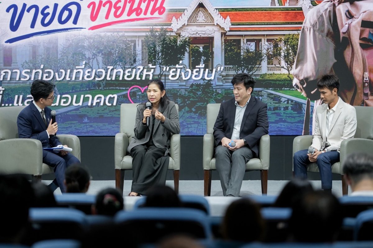 ฟันธง "ขายได้-ขายดี-ขายนาน" ผ่านการมองแหล...