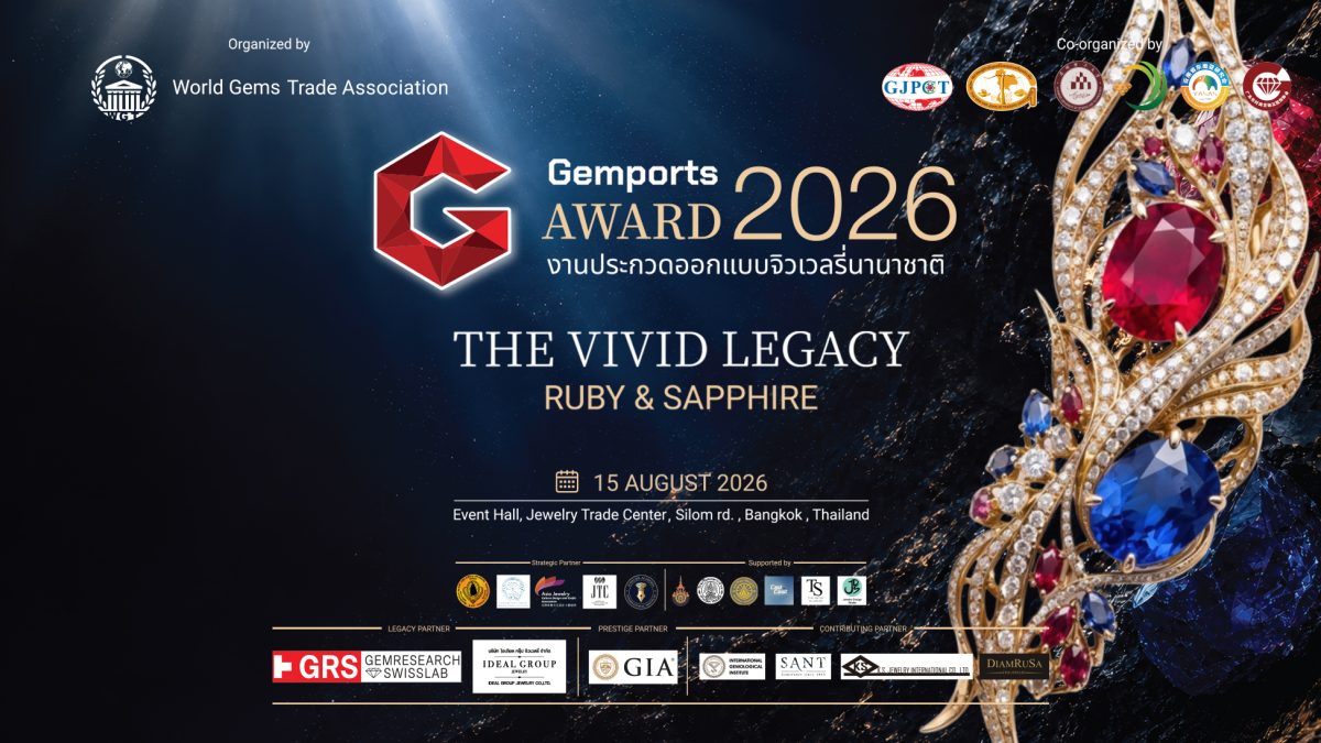 พร้อมเปิดตัว World Gems Trade Association...