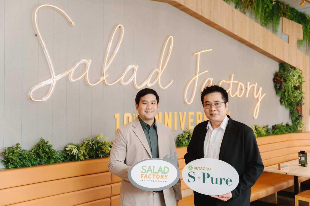 Salad Factory ร่วมกับ S-Pure แบรนด์วัตถุดิบคุณภาพระ...