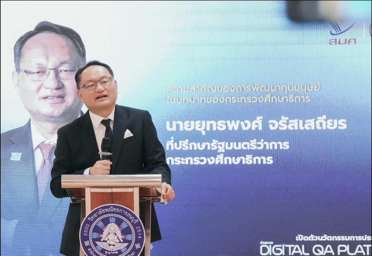 นายยศพล เวณุโกเศศ เลขาธิการคณะกรรมการการอาชีวศึกษา ...