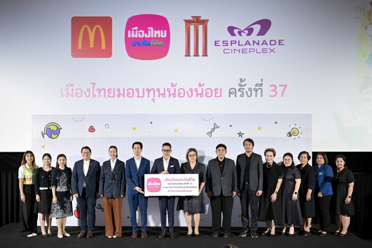 เดินหน้าสร้างโอกาสทางการศึกษาแก่เยาวชนไทย...