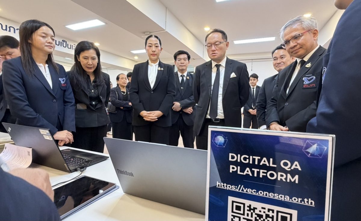 สำนักงานรับรองมาตรฐานและประเมินคุณภาพการศึกษา หรือ ...